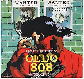 Обложка альбома Кадзухико Тояма и Хитоси Хаба «Cyber City Oedo 808 ~Tsuioku no Command~[7]» ()