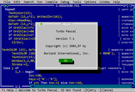 Скриншот программы Turbo Pascal