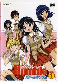 обложка американского DVD-издания сериал School Rumble.