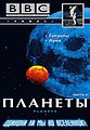 Миниатюра для версии от 11:32, 16 июля 2011