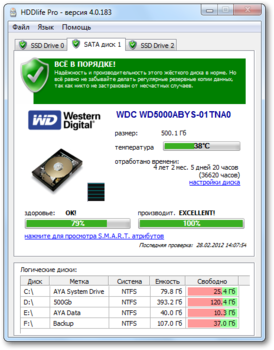 Скриншот программы HDDlife