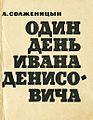 Миниатюра для версии от 19:54, 17 февраля 2017