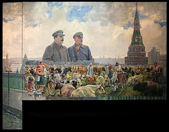 Александр Герасимов. Колхозное стадо, 1959 (после открытия нижнего красочного слоя). Частное собрание, Москва