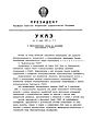 Миниатюра для версии от 03:04, 1 июля 2008