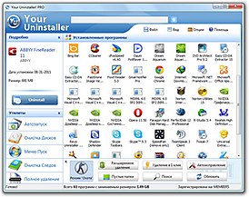 Скриншот программы Your Uninstaller