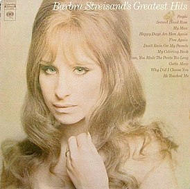 Обложка альбома Барбры Стрейзанд «Barbra Streisand’s Greatest Hits» (1970)