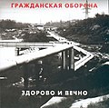 Миниатюра для версии от 08:46, 6 июня 2010