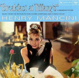 Обложка альбома Генри Манчини «Breakfast at Tiffany's: Music from the Motion Picture» ()