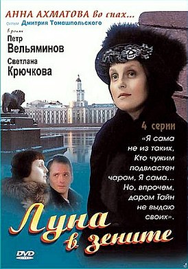 Постер сериала