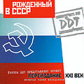 Миниатюра для версии от 19:17, 21 августа 2010