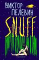 Миниатюра для версии от 23:48, 19 сентября 2014