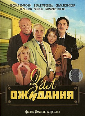 Постер к телесериалу