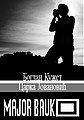 Минијатура за верзију на дан 22:32, 25. септембар 2008.