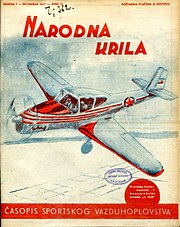 Народна крила, број 10, децембар 1947.