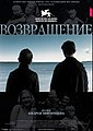 Минијатура за верзију на дан 21:35, 1. април 2022.