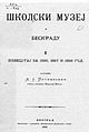 Извештај о раду Школског музеја у Београду за прве три године.