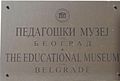 Минијатура за верзију на дан 05:22, 22. октобар 2010.