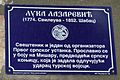 Минијатура за верзију на дан 15:39, 12. мај 2011.