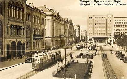 Razglednica Beograda, "Kraljev trg i Berza", 1938. godina