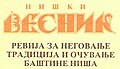 Минијатура за верзију на дан 21:13, 26. септембар 2008.