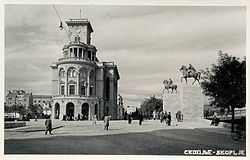 Официрски дом 1930-их, на тадашњем Тргу краља Петра