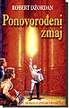 Минијатура за верзију на дан 01:25, 20. новембар 2008.