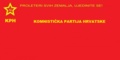 Минијатура за верзију на дан 21:29, 12. мај 2014.