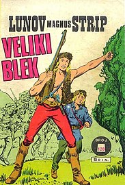 LMS #128 — 1974. Veliki Blek Prvo pojavljivanje Velikog Bleka.