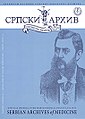 Минијатура за верзију на дан 20:35, 9. октобар 2017.