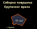 Минијатура за верзију на дан 14:20, 28. децембар 2015.