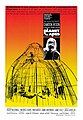 Минијатура за верзију на дан 19:39, 15. мај 2008.