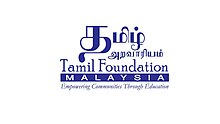 Tamil Foundation logo