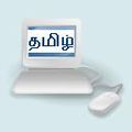 00:54, 27 சனவரி 2006 இலிருந்த பதிப்புக்கான சிறு தோற்றம்