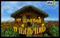 21:34, 18 திசம்பர் 2013 இலிருந்த பதிப்புக்கான சிறு தோற்றம்