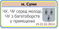 Чемпіонат України з легкої атлетики в приміщенні 2014