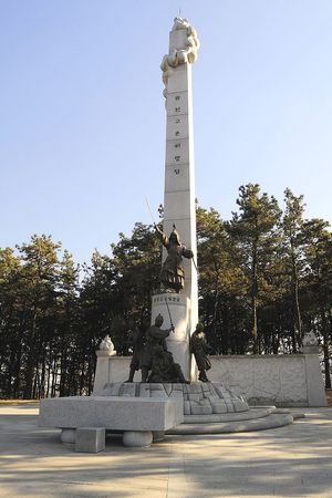 Пам'ятний монумент полеглим у битві при Тхангимде (Чхунджу, Республіка Корея)