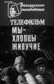 Мініатюра для версії від 08:06, 23 листопада 2023