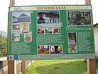 Інформаційна таблиця про Черник