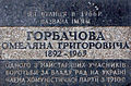 Мініатюра для версії від 08:36, 24 листопада 2011