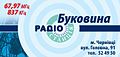 Мініатюра для версії від 15:15, 7 жовтня 2013