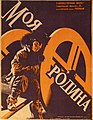 Мініатюра для версії від 03:46, 1 серпня 2021