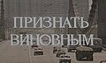 Мініатюра для версії від 17:55, 12 грудня 2018