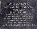 Мініатюра для версії від 12:28, 26 квітня 2011