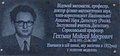 Мініатюра для версії від 15:16, 9 грудня 2010