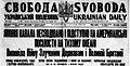 Мініатюра для версії від 09:44, 14 червня 2010