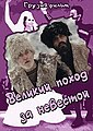 Мініатюра для версії від 08:29, 22 жовтня 2019