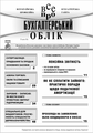 Мініатюра для версії від 08:02, 18 червня 2022