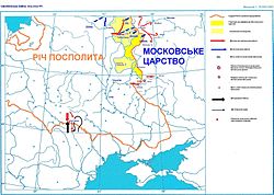 Смоленська війна 1632-34 рр.