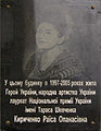 Мініатюра для версії від 16:46, 29 серпня 2011