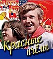 Мініатюра для версії від 12:22, 12 серпня 2018